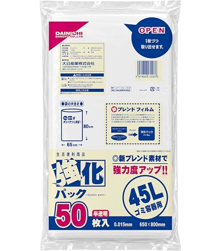 Amazon.co.jp: 日本サニパック（SANIPAK） 日本サニパック nocoo ゴミ